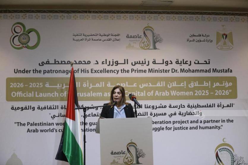 إطلاق مؤتمر وفعاليات