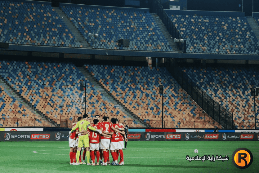 الاهلى المصرى بث مباشر
