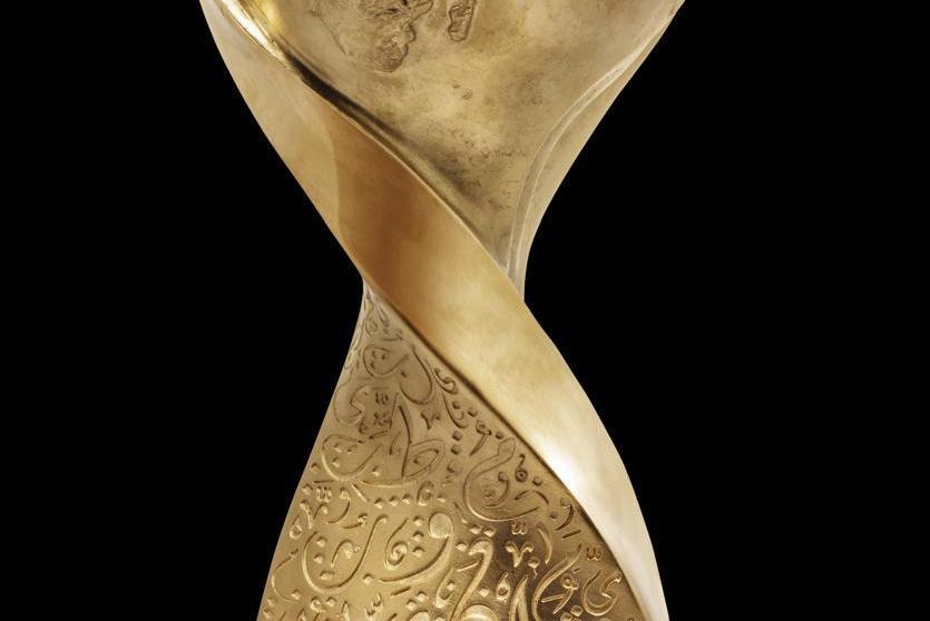 الإعلان عن تخصيص جوائز مالية قياسية لكأس العربFIFA قطر 2025
