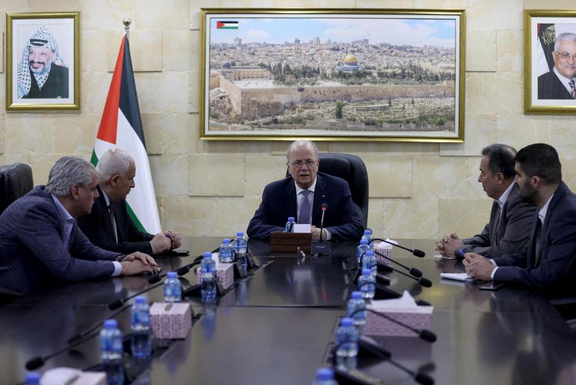 صورة ارشيفية