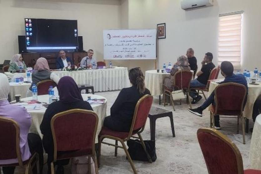 خلال ورشة الحوار