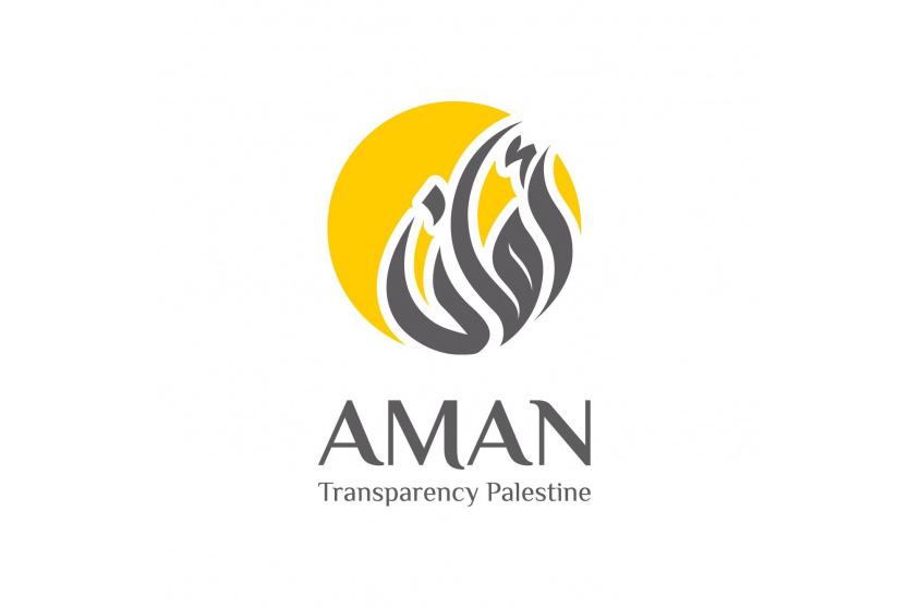 ائتلاف أمان يناقش واقع تدفق البيانات من الجهات الدولية إلى منظمات المجتمع المدني في غزة