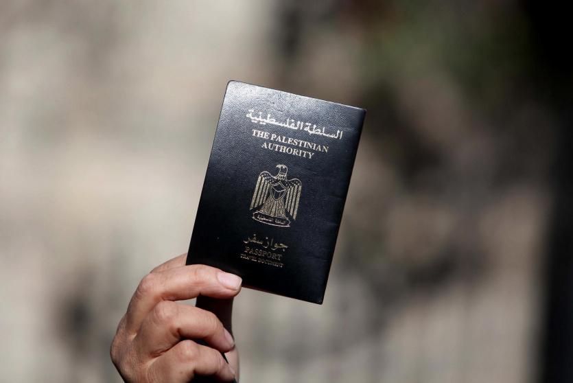 جواز سفر فلسطيني