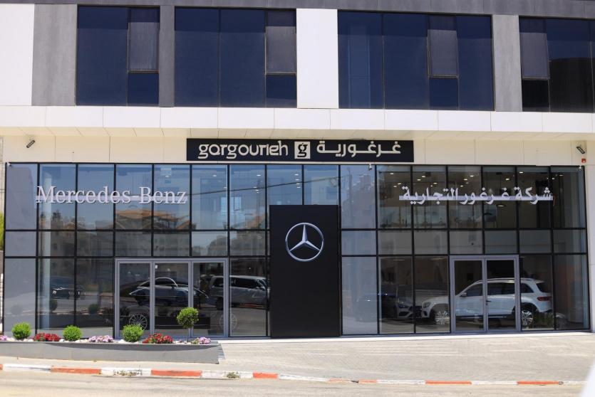 شركة غرغور التجارية،