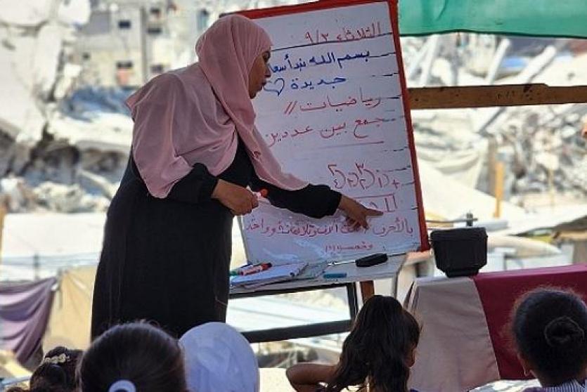 صورة ارشيفية