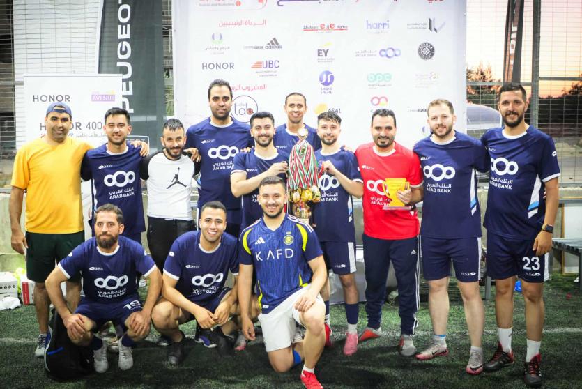 البنك العربي يفوز بالمركز الأول بدوري خماسيات سمارت السابع 2025