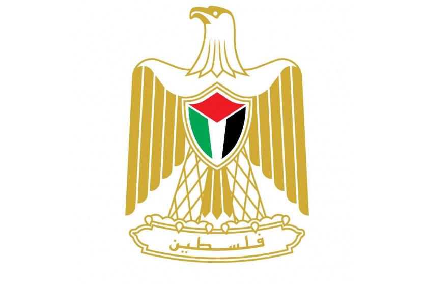 وزارة العدل الفلسطينية 