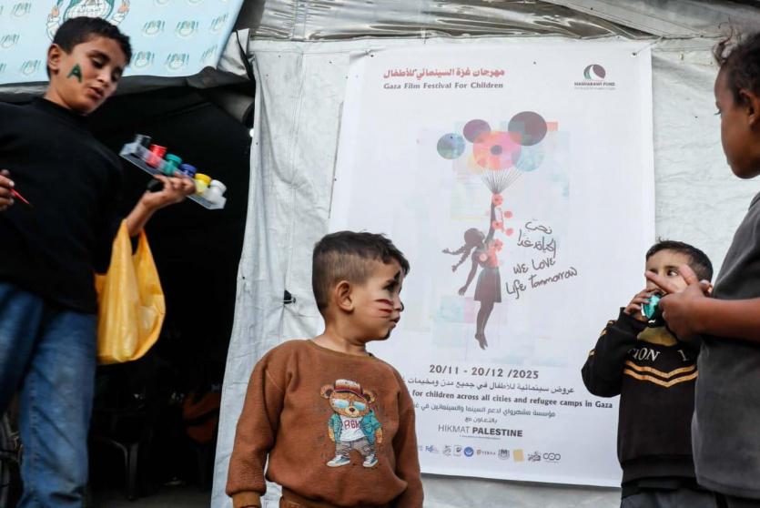 مهرجان غزة لسينما الطفل