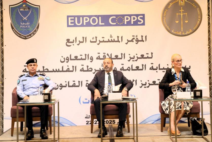 المؤتمر الرابع لتعزيز التعاون بين النيابة والشرطة