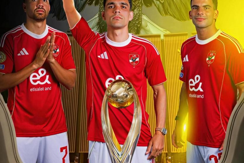 الاهلي وشبيبة القبائل بث مباشر 