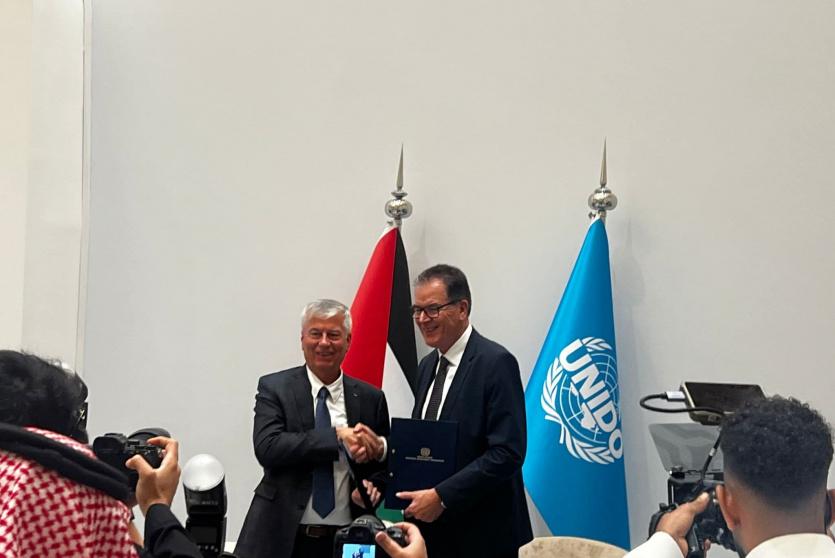 فلسطين توقّع اتفاقية البرنامج الوطني التشاركي للصناعة مع 