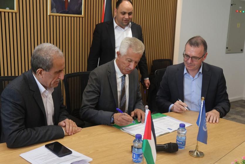 إنجاز فلسطين توقع اتفاقية منحة 