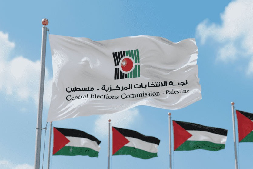لجنة الانتخابات الفلسطينية 