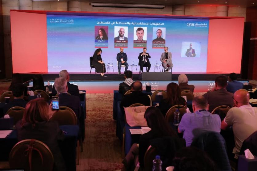 انطلاق ملتقى 