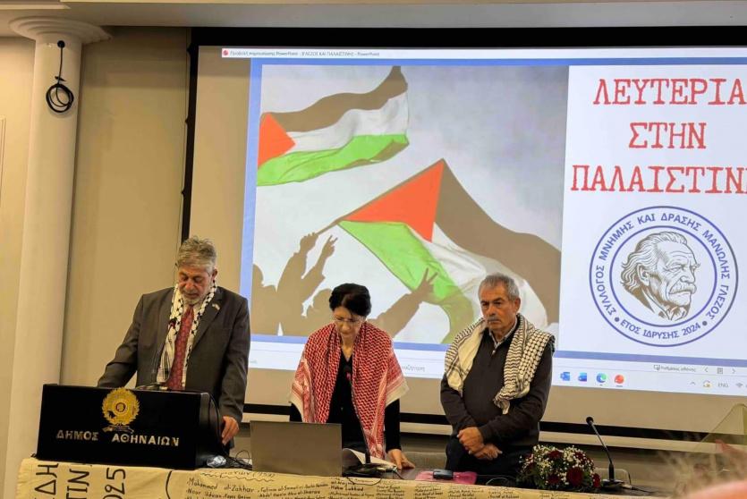 خلال الفعالية