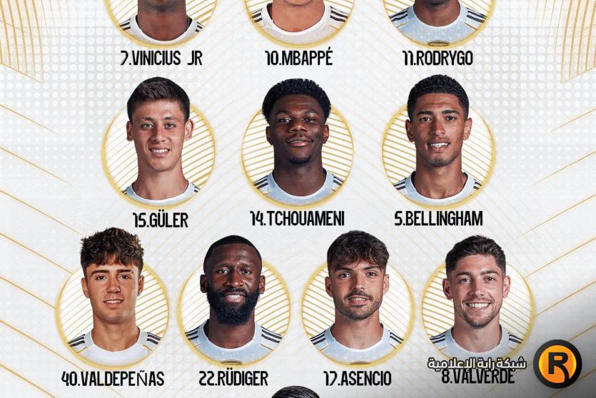 ريال مدريد والافيس بث مباشر 