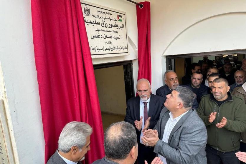 افتتاح دائرة زراعة النصارية 