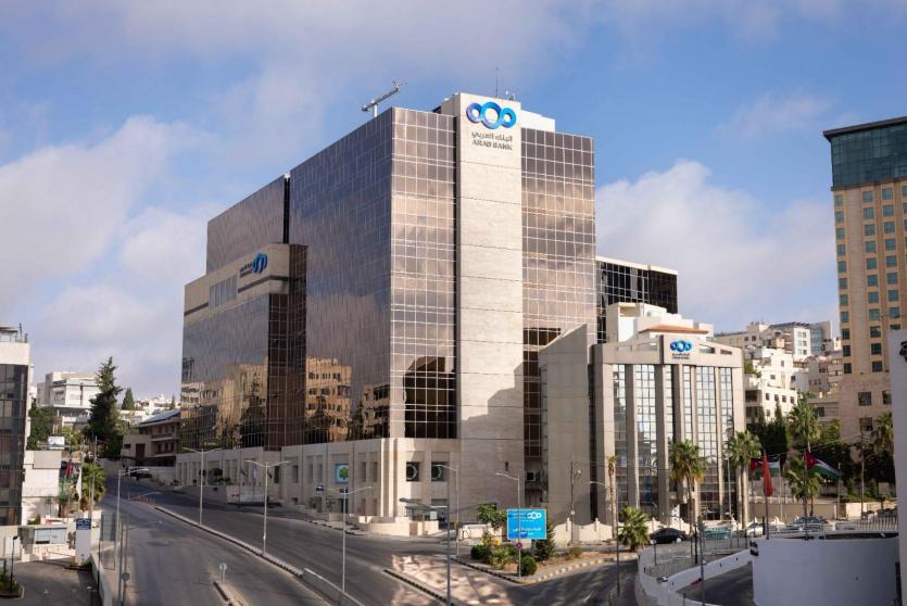 البنك العربي يموّل بناء أكبر محطة للطاقة الشمسية في فلسطين بقدرة 24 ميغاواط ضمن التزامه بالتمويل المستدام