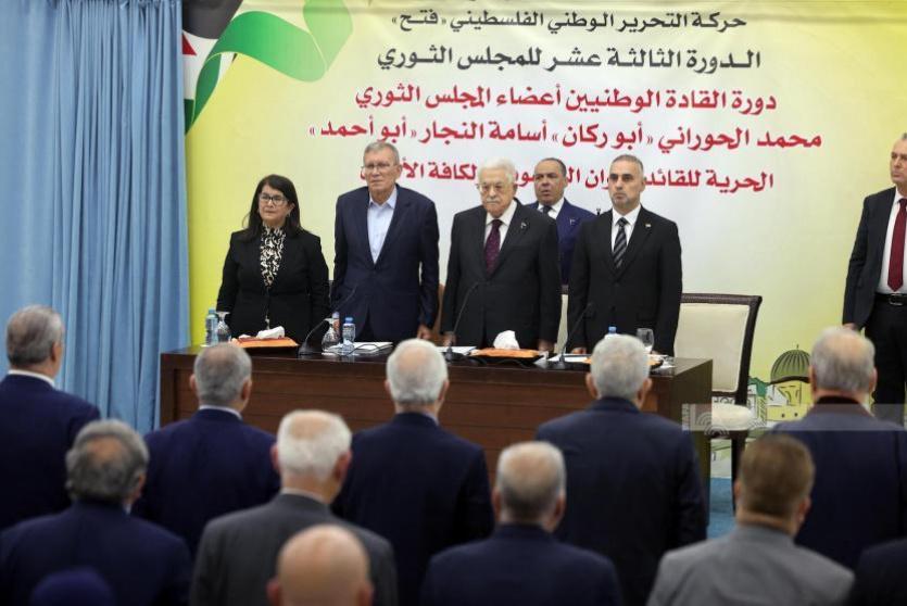 المجلس الثوري لحركة فتح 