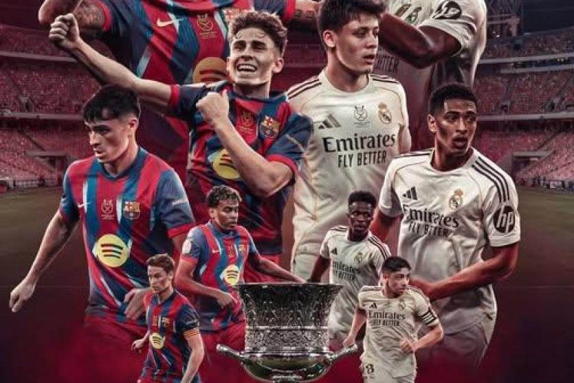 الكلاسيكو بث مباشر