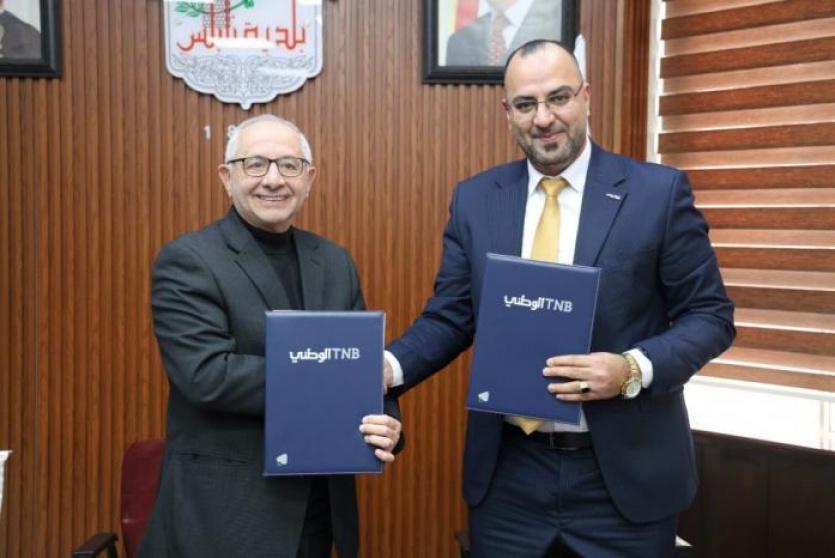 البنك الوطني وبلدية نابلس يجددان شراكتهما الاستراتيجية
