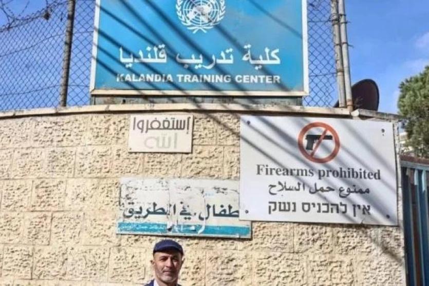  إخلاء معهد قلنديا للأونروا وفرض السيطرة عليه خطوة استيطانية