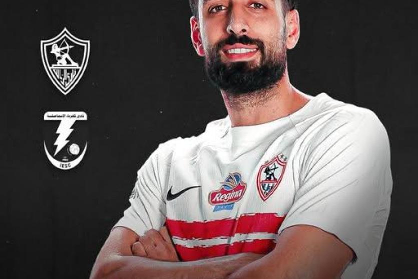 مشاهدة مباراة الزمالك وكهرباء الاسماعيلية بث مباشر
