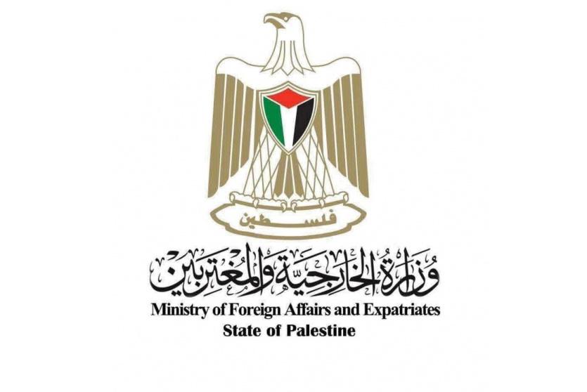 وزارة الخارجية والمغتربين 