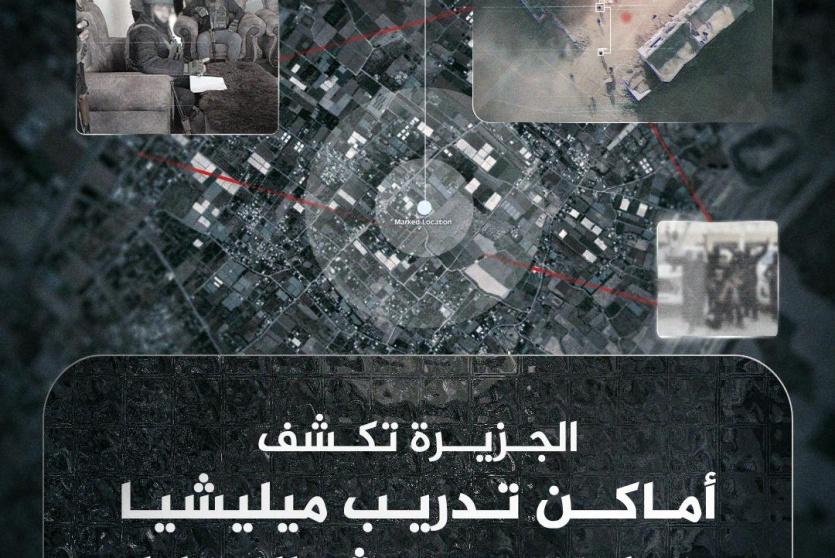 ما خفي أعظم بث مباشر