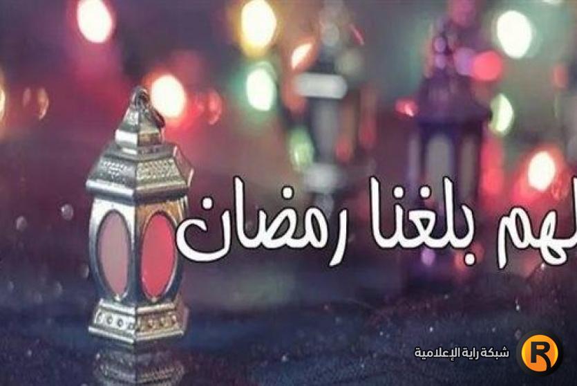 دعاء آخر شعبان 2026 أدعية استقبال رمضان