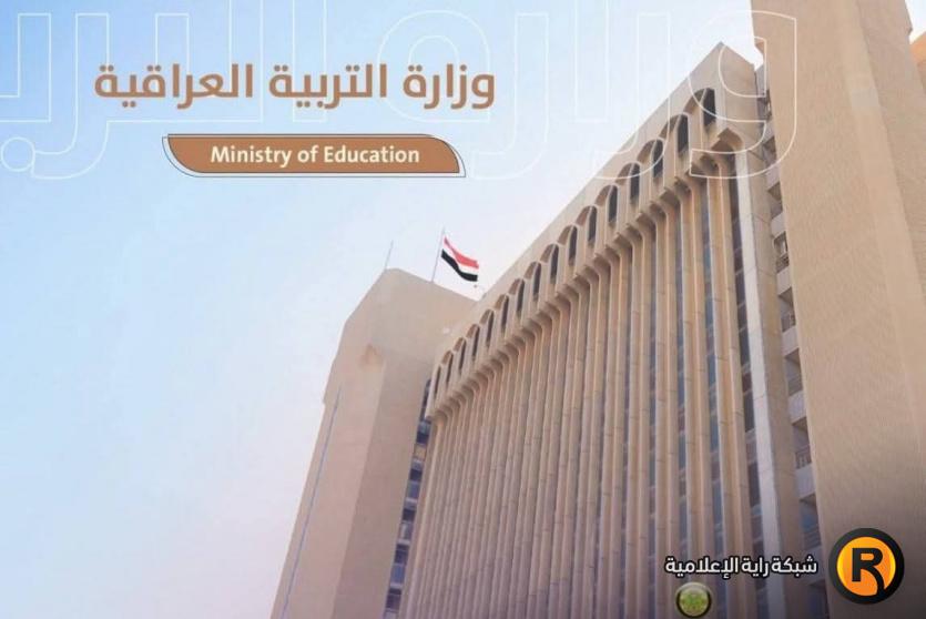 نتائج السادس الابتدائي 2025