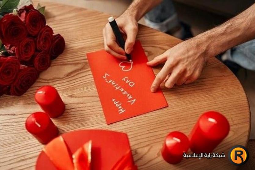 بوستات عيد الحب 2026 للفيسبوك والواتساب