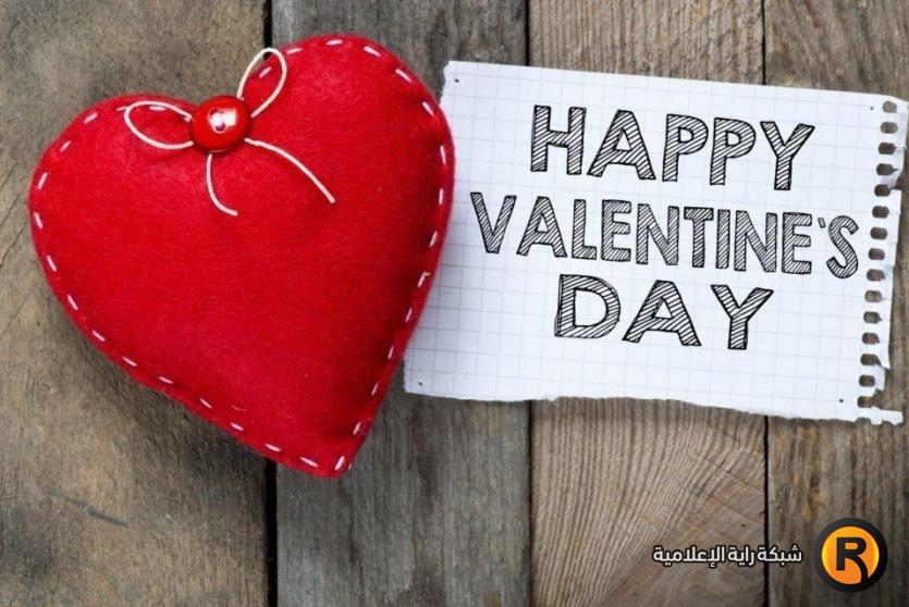 عبارات عيد الحب للزوج والزوجة 2026