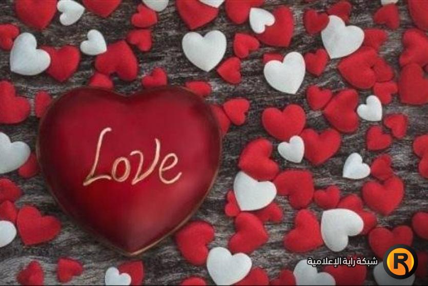 كلمات حب عيد الحب للمخطوبين والعشاق الجدد 2026