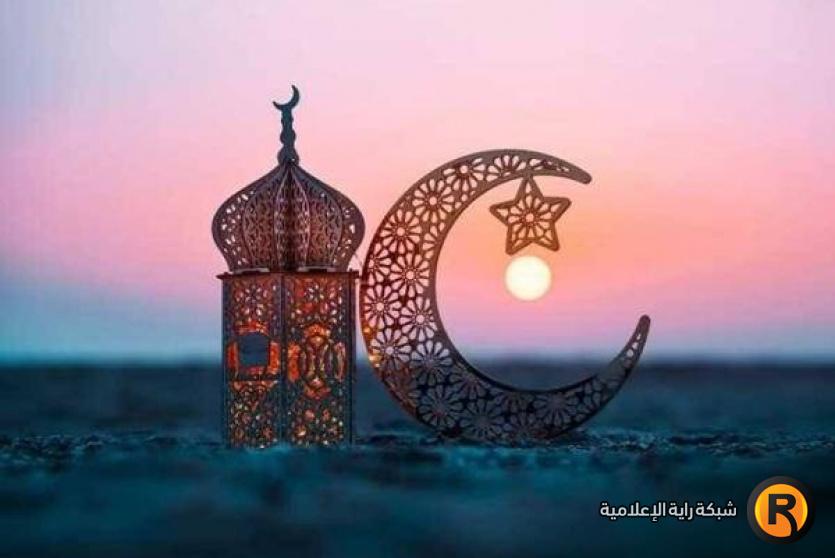 موعد رمضان والعيد 2026