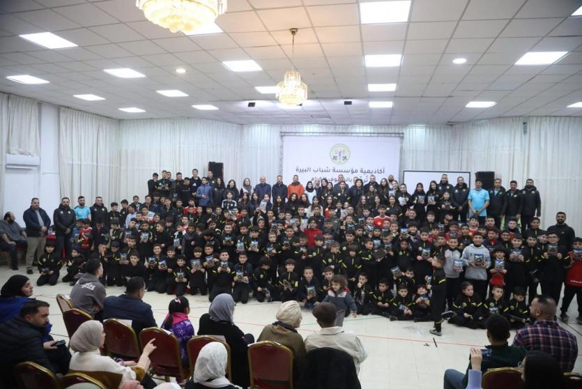 تخريج الفوج الـ11 من أكاديمية مؤسسة شباب البيرة بمشاركة 200 لاعب ولاعبة
