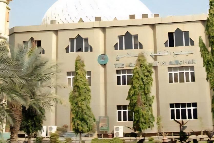 زكاة الفطر في السودان رمضان 2026