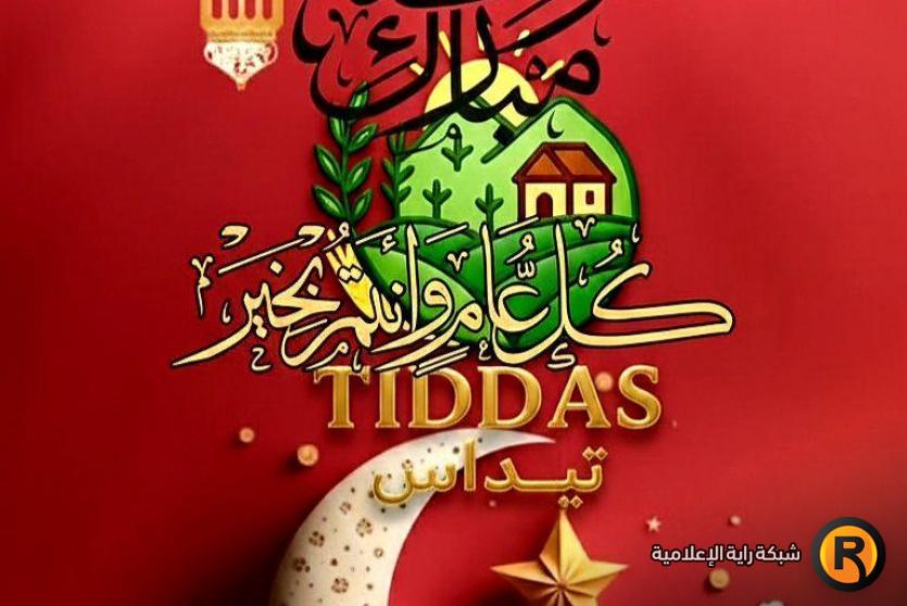 امساكية رمضان في المغرب 2026 الرباط الدار البيضاء