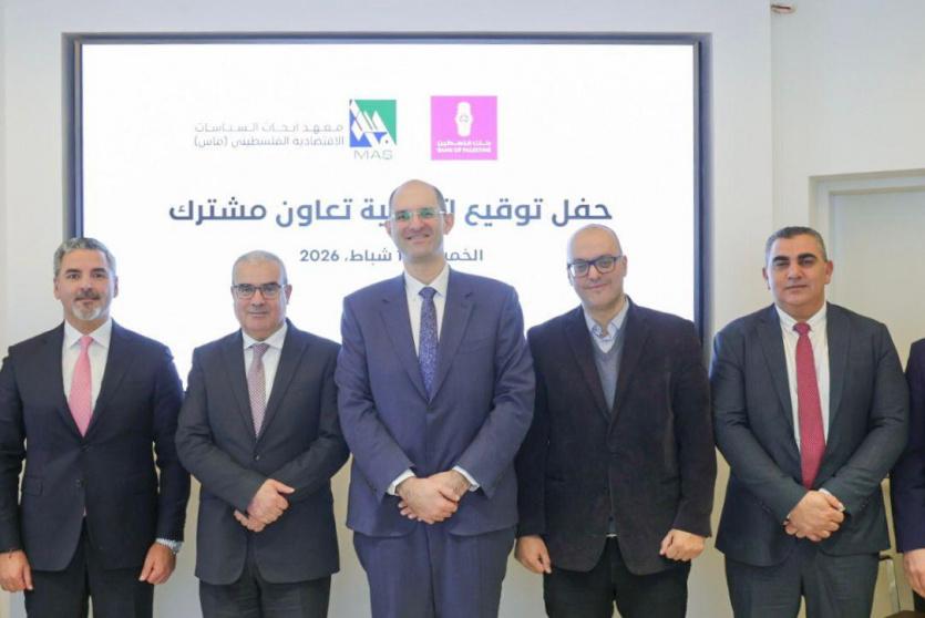 خلال توقيع الاتفاقية 