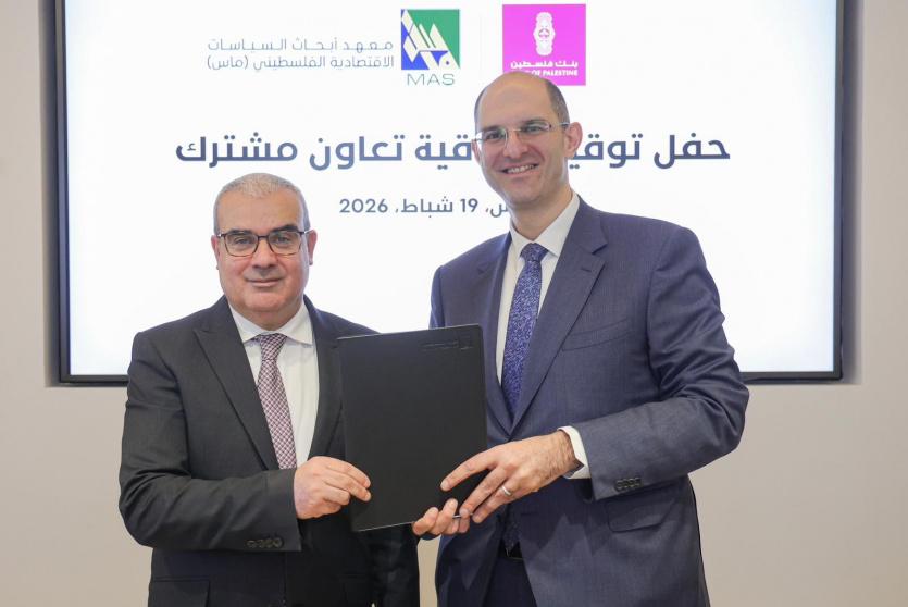 خلال توقيع الاتفاقية 