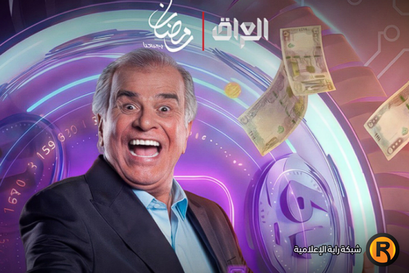 برنامج اربح الملايين 2026