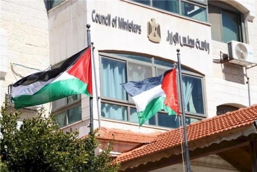 مجلس الوزراء - ارشيف 