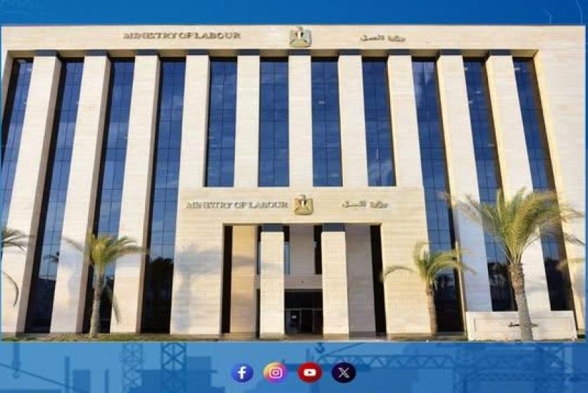 رابط الاستعلام عن منحة العمالة الغير منتظمة بالرقم القومي