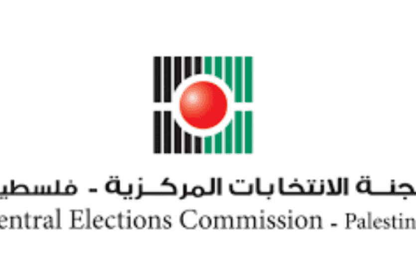 لجنة الانتخابات المركزية: فتح باب الترشح للانتخابات المحلية لمدة اسبوع