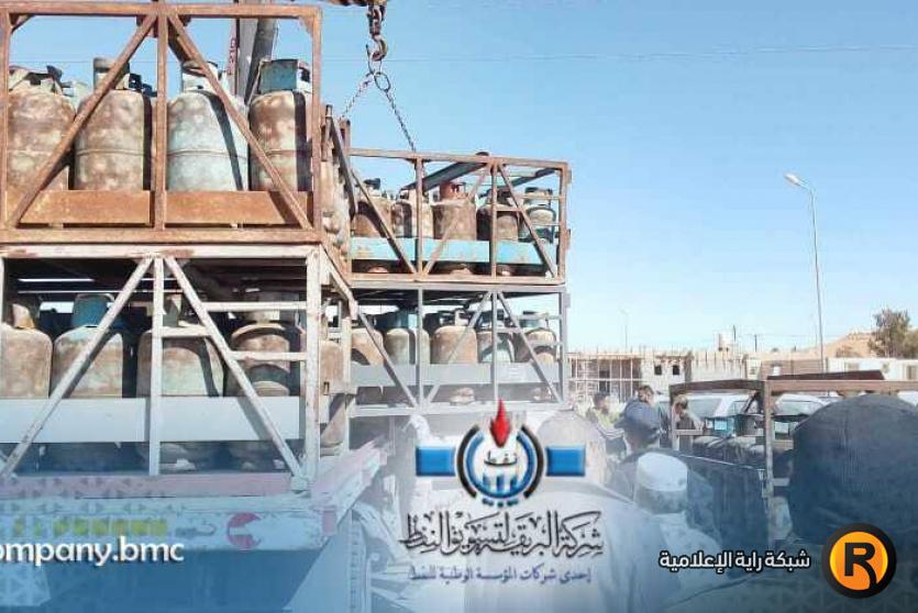 منظومة حجز الغاز في ليبيا 2026