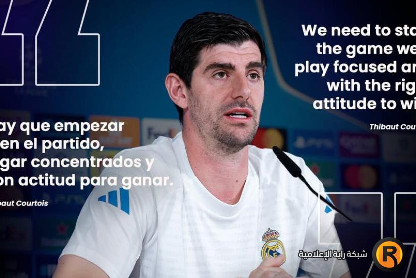 مباراة ريال مدريد وبنفيكا اليوم