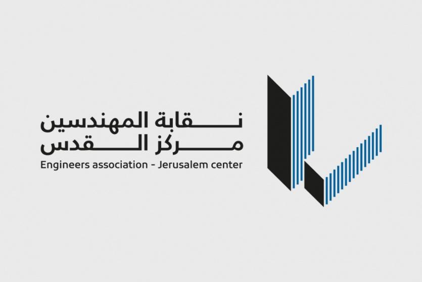 نقابة المهندسين