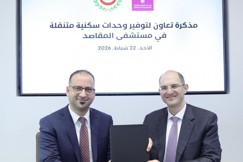 جانب من توقيع الاتفاقية