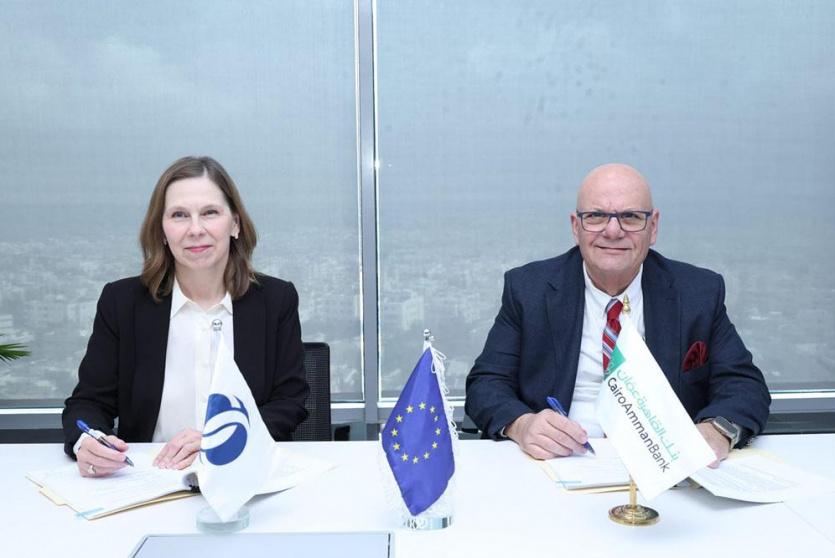 بنك القاهرة عمان يوقع اتفاقية تمويل بقيمة 8 ملايين دولار مع البنك الأوروبي لإعادة الإعمار والتنمية لدعم المشاريع الخضراء في فلسطين.