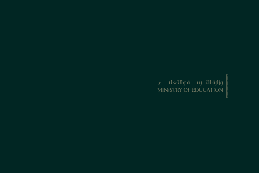 موعد شهادة البكالوريا 2026 في سوريا